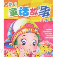  Ӥ��ͯ�����»汾��