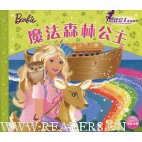  ħ��ɭ�ֹ���