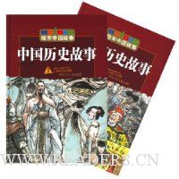  �汾�й�����:�й���ʷ����(���²�)