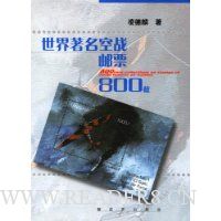  ����������ս��Ʊ800ö