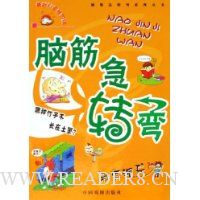  �Խת��:���ж���(���²�ɫ��ͼ��)