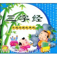  ���־�(��ͨ�滭���°�)(������1��)