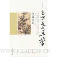  ��ʱֻ����Ѱ��:�ղ����