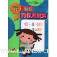  ����50���ڼӷ�