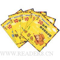  �������׶������ϰ(��װȫ5��)