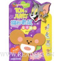  è������:ħ��Ӣ��