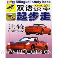  ˫��ʶ������:�Ƚ�(0-4��)