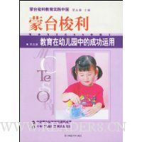  ��̨�����������׶�԰�еĳɹ�����