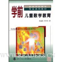  ѧǰ��ͯ��ѧ����