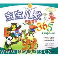  ��������365(�����5-6��ƴ������)