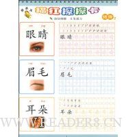  ��Ƥ����������:����2