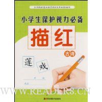  Сѧ�����������ر���졤��ʫ