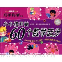  СС����ʼ60����ѧ��(���װ�)