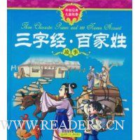  ���־��ټ��չ���(ע����)