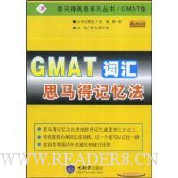  GMATʻ˼ü䷨