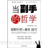  �����ֵ���ѧ:��ְ��Ȩ+��Ȩ����