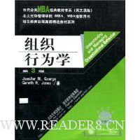  ȫ��MBA����̲���ϵ��ԭ�棩-��֯��Ϊѧ����3�棩