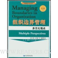  ��֯�߽����:��Ԫ���۵�