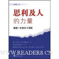  ˼�����˵�����:�ɾ�һ���ľŸ�����