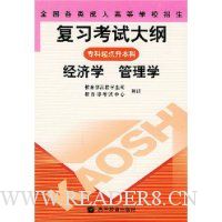  ȫ��������˸ߵ�ѧУ������ϰ���Դ��:����ѧ������ѧ(ר�����������)