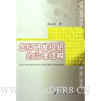  �����з���֯�������ṹ