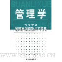  ����ѧ:�Ž��������������ѡ��ϰ�⼯