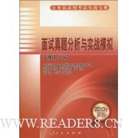  �������������ʵսģ��(2010���°�)