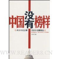  �й�û�а���