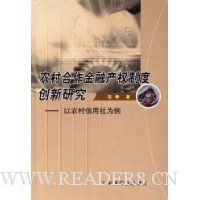  ũ��������ڲ�Ȩ�ƶȴ����о�:��ũ��������Ϊ��