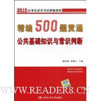  ����500���ͨ��������֪ʶ�볣ʶ�ж�