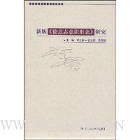  �°桶����־��ʶ��̬���о�