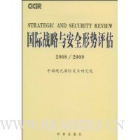  ����ս���밲ȫ��������(2008/2009)