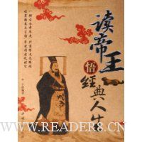  �������򾭵�����