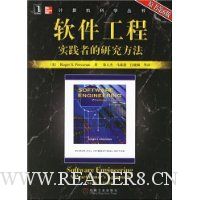 软件工程实践者的研究方法(原书第6版)