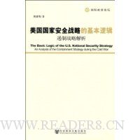  �������Ұ�ȫս�ԵĻ����߼�:����ս�Խ���