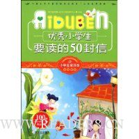  ����Сѧ��Ҫ����50����