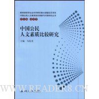  �й������������ʱȽ��о�