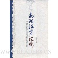  �Ϻ���ѧ�ۺ�:���ϲƾ�������ѧ��ʮ����У�취ѧ���ļ���