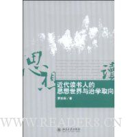  ���������˵�˼����������ѧȡ��