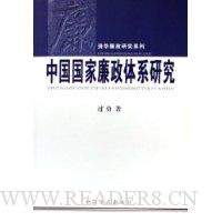  �й�����������ϵ�о�