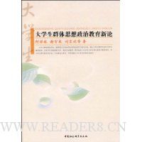  ��ѧ��Ⱥ��˼�����ν�������