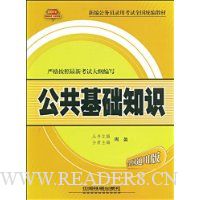  ��������֪ʶ(ȫ��ͨ�ð�)