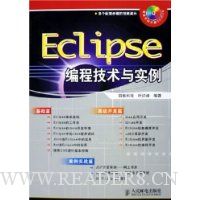  Eclipse̼ʵ()