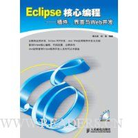  Eclipseı:Web(1CD)