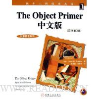  The Object Primerİ(ԭ3)