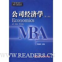  ��˾����ѧ(��2��)