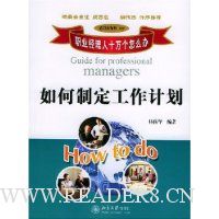  ����ƶ������ƻ�