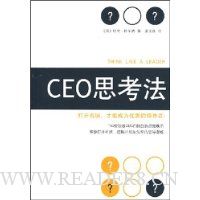  CEO˼����