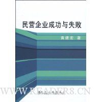  ��Ӫ��ҵ�ɹ���ʧ��