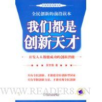  ���Ƕ��Ǵ������:�������˶��ܳɹ��Ĵ���Ǳ��